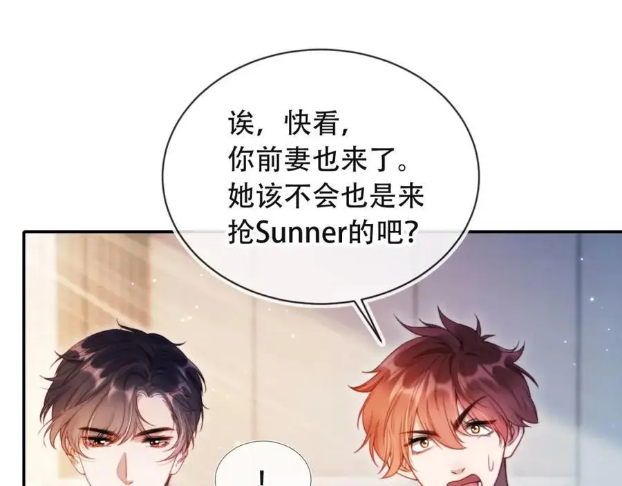 第39话 抢人？79