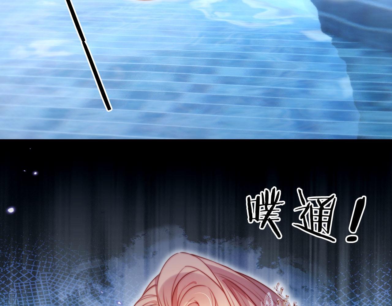 第6话 全都还给你！22