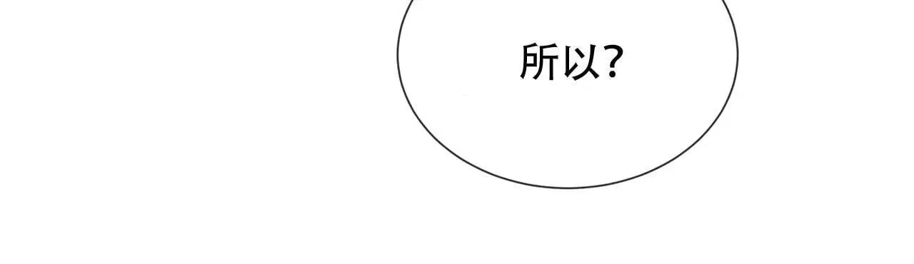 第32话 哪来的狗叫76