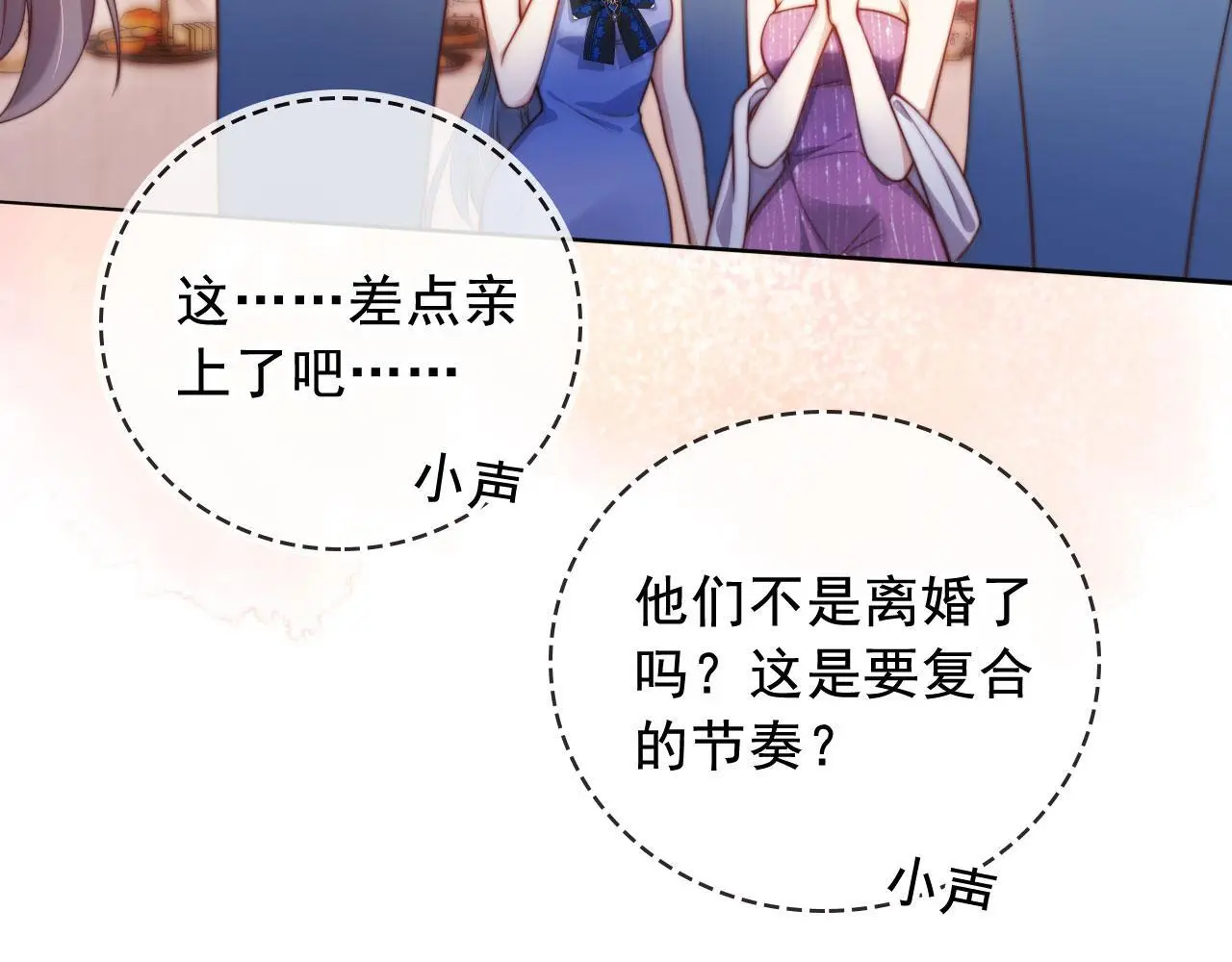 第19话 你故意的21
