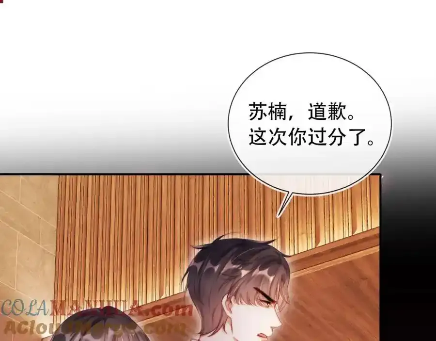 第35话 她是苏家的女儿！44