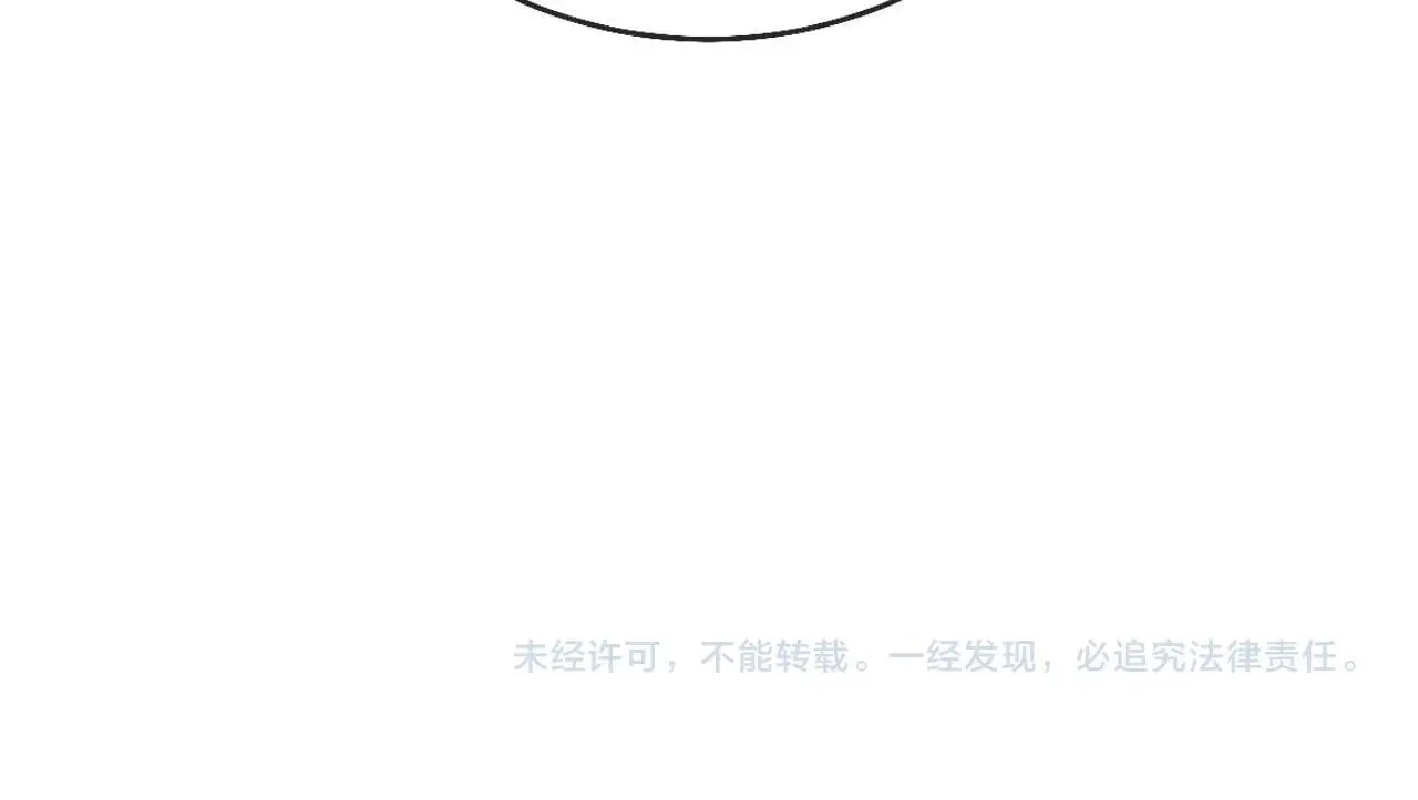 第18话 请你跳支舞94