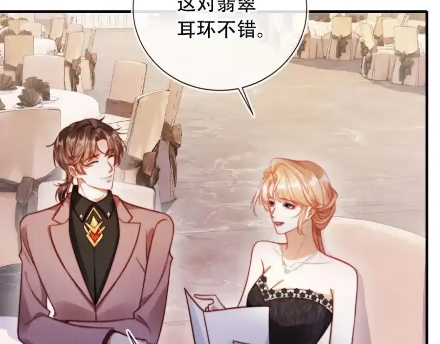 第44话 有病就去治！41