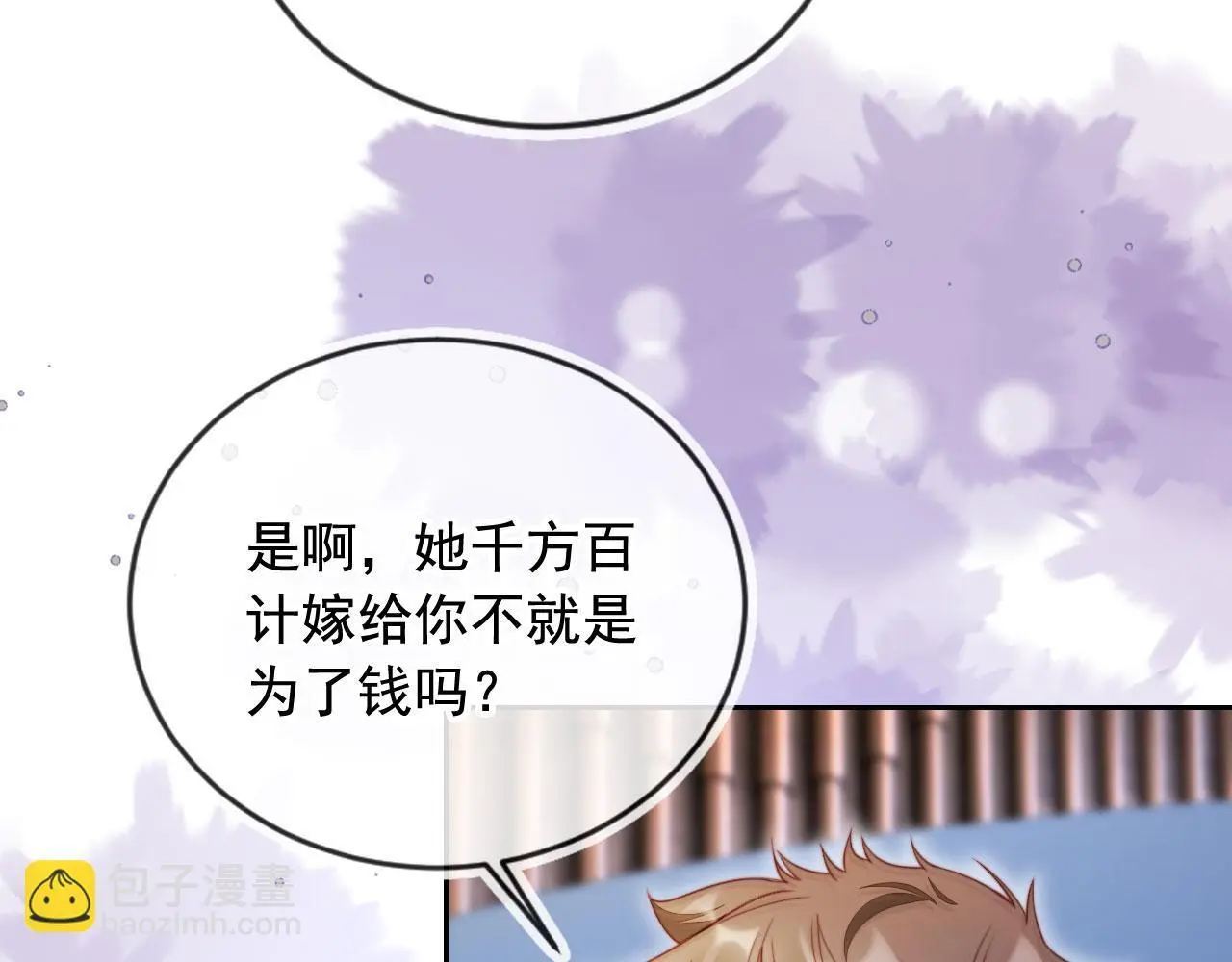 第17话 苏楠惊艳全场14