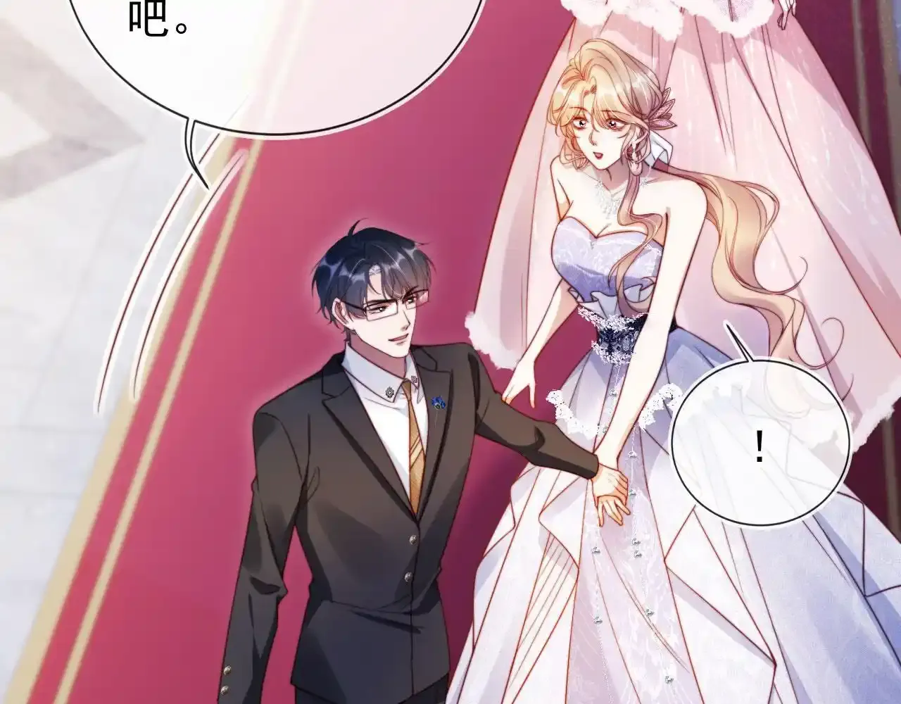 第29话 我是商谦25