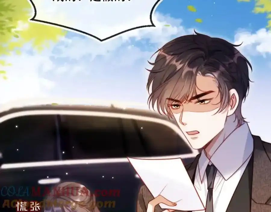 第43话 迟来的深情32