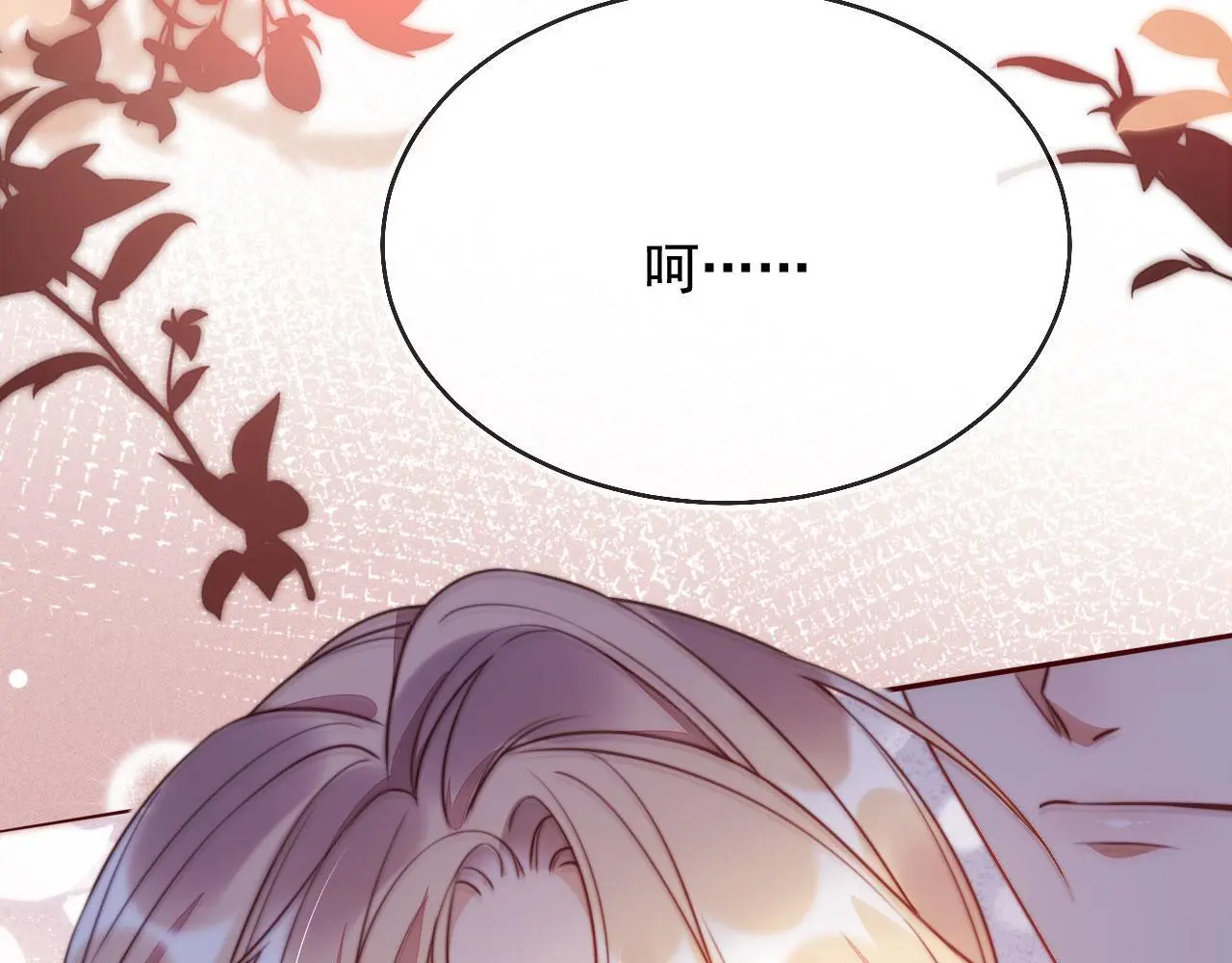 第18话 请你跳支舞91