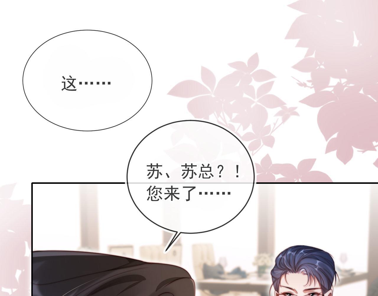 第7话 过来给我倒酒58