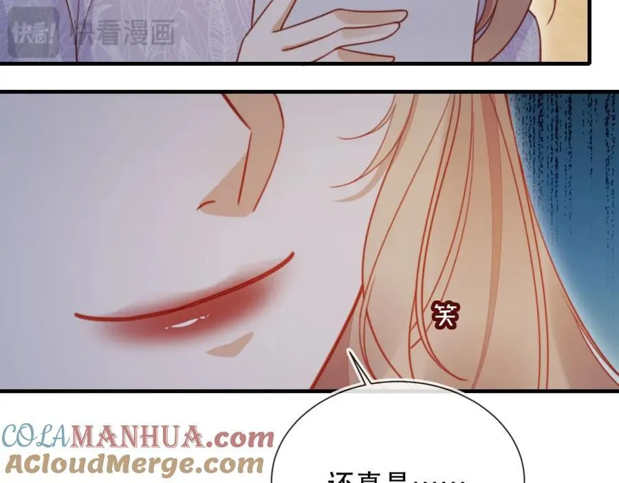 第46话 打脸倒计时3天！72