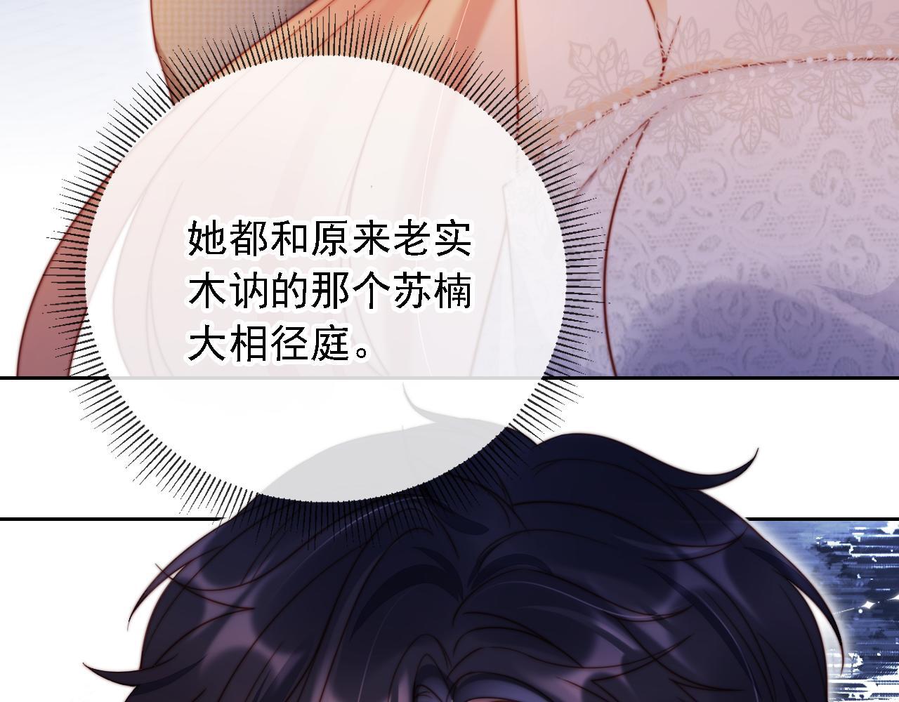 第12话 更胜一筹87