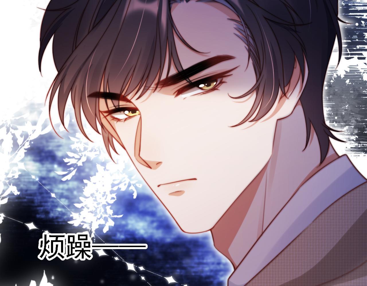 第12话 更胜一筹88