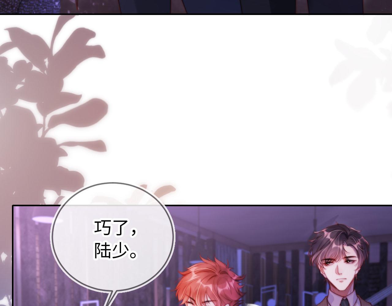 第11话 敢不敢赌一把14