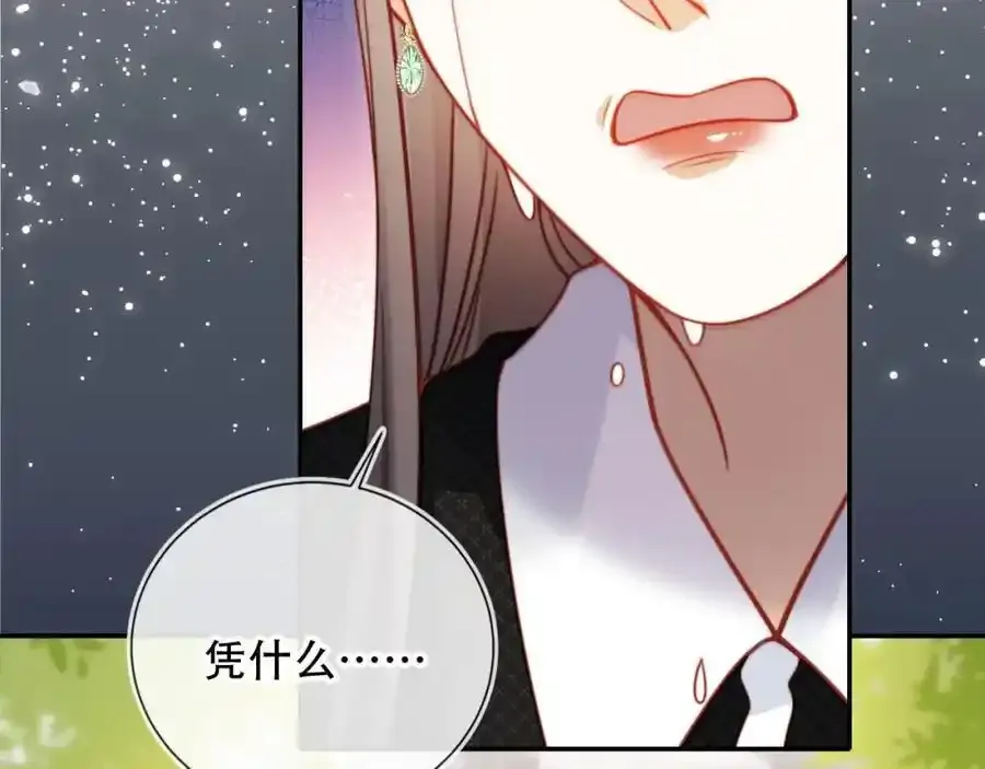第43话 迟来的深情13