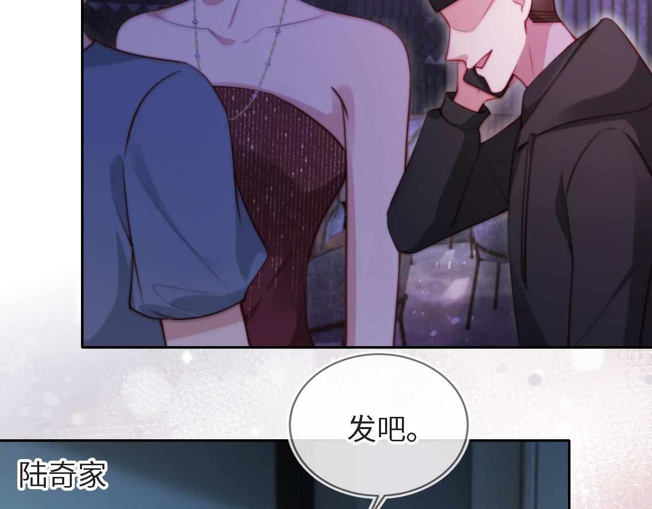 第9话 酒吧惩治猥琐男42