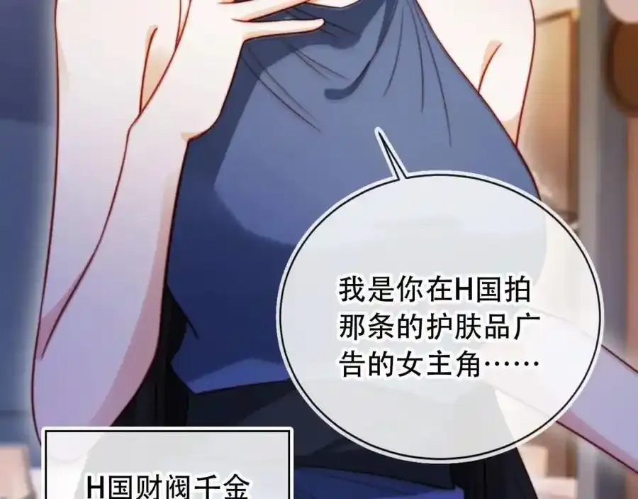 第44话 有病就去治！57
