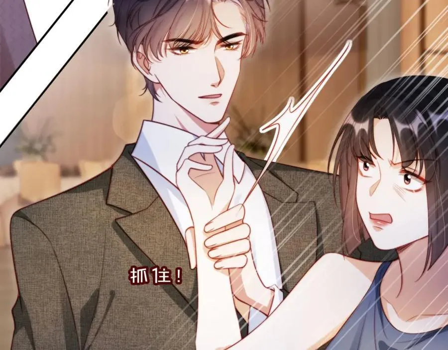 第45话 苏楠的实力10