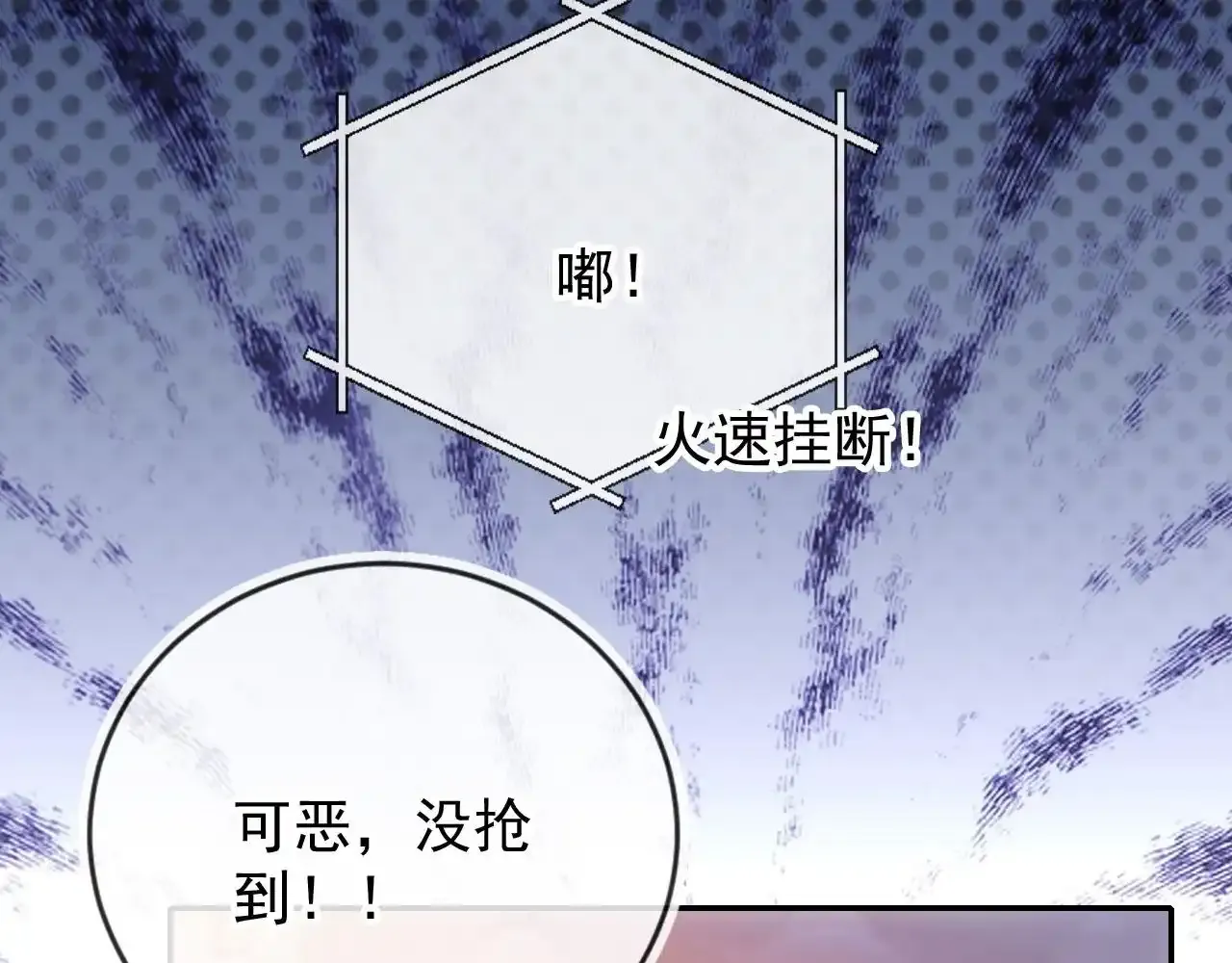 第29话 我是商谦88
