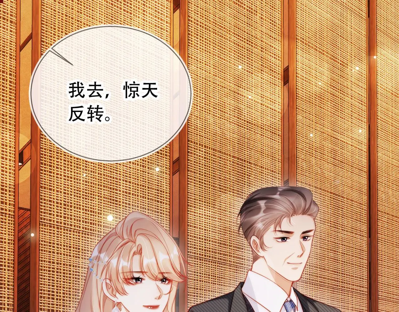 第36话 这有你说话的地吗？3