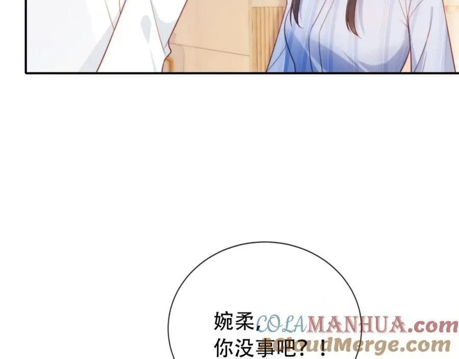 第41话 还想输血？！12