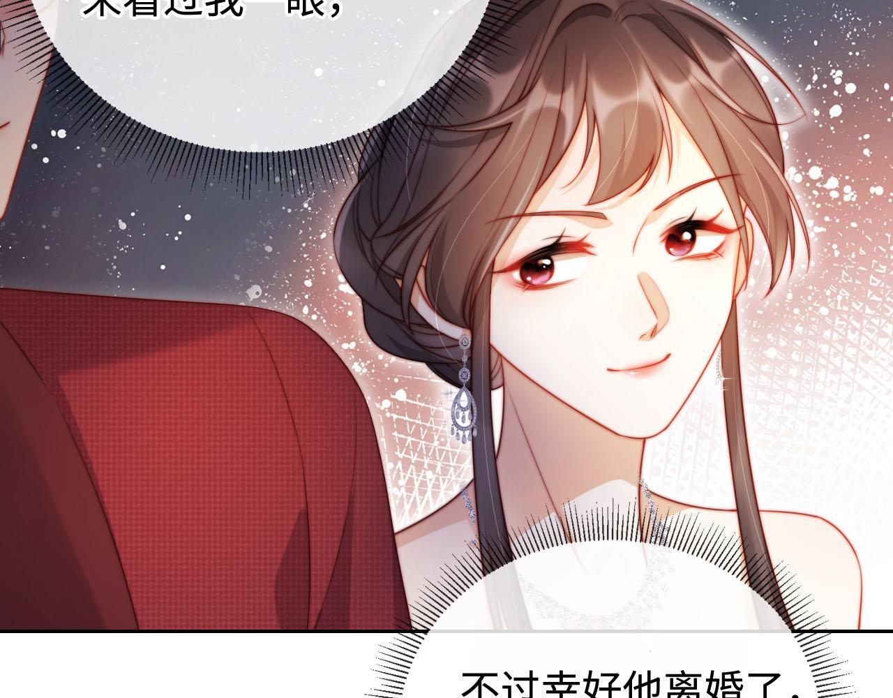 第5话 低劣的陷害7