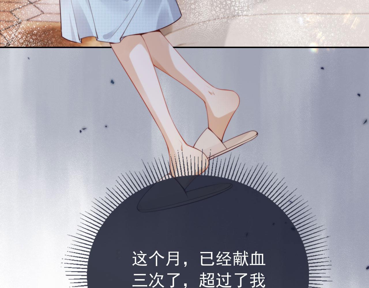 第1话 我们离婚吧17