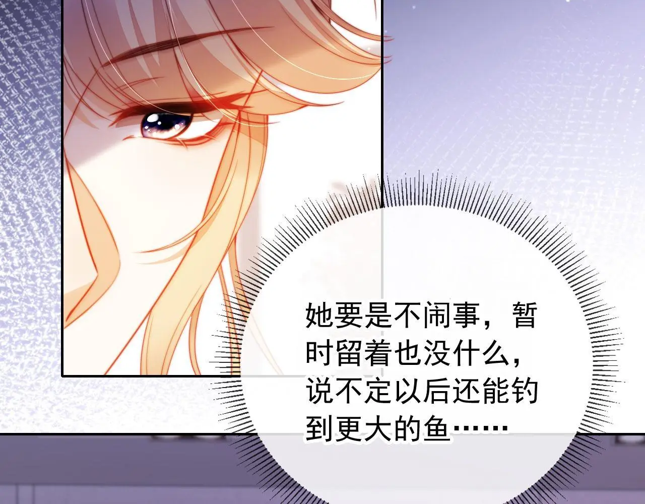 第16话 他急了56
