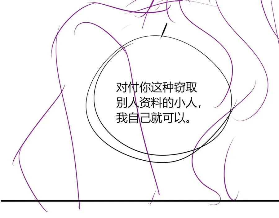 第46话 打脸倒计时3天！111