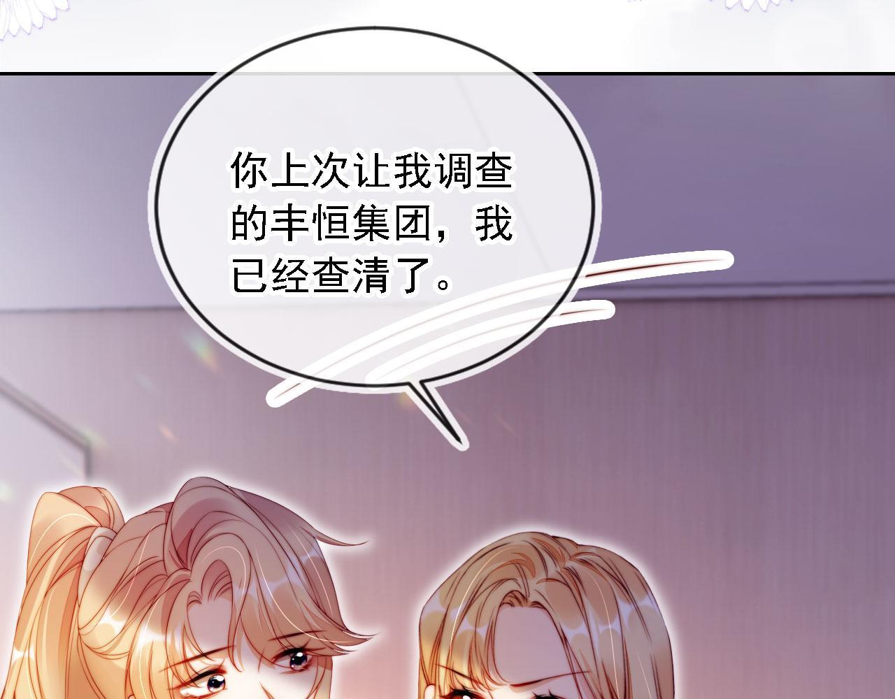 第14话 鸿门宴7
