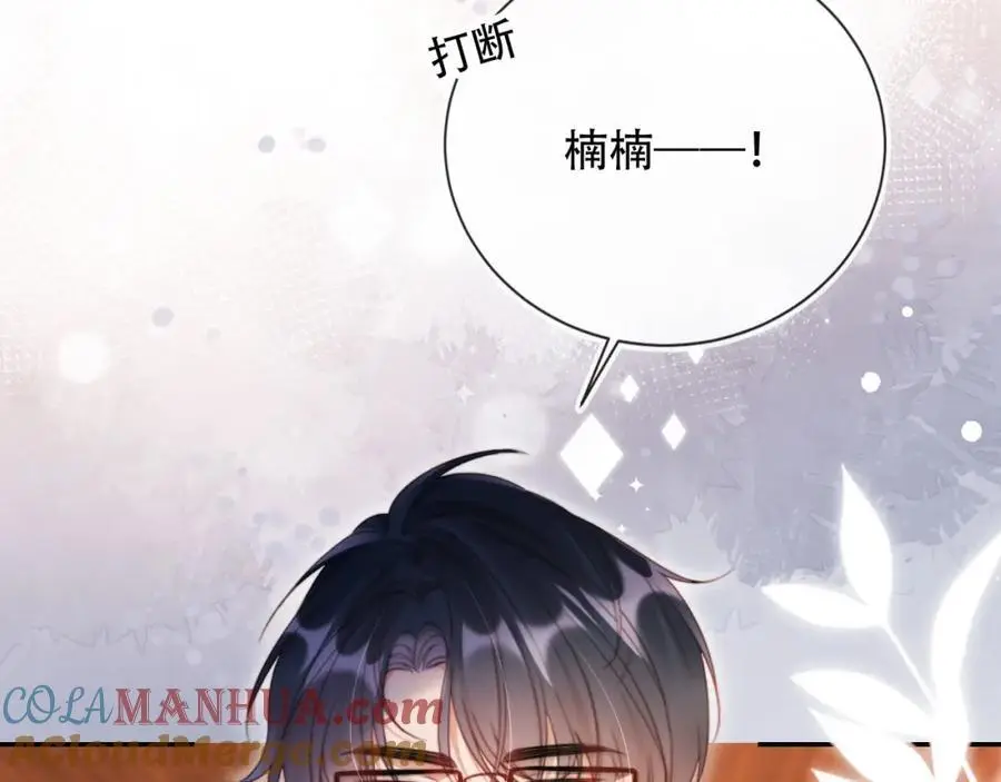 第37话 渣男还想吃回头草？18