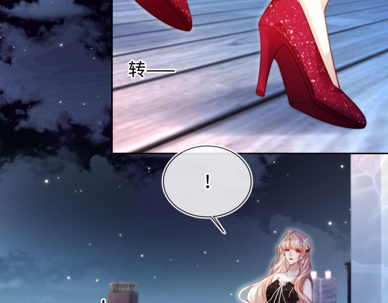 第5话 低劣的陷害65