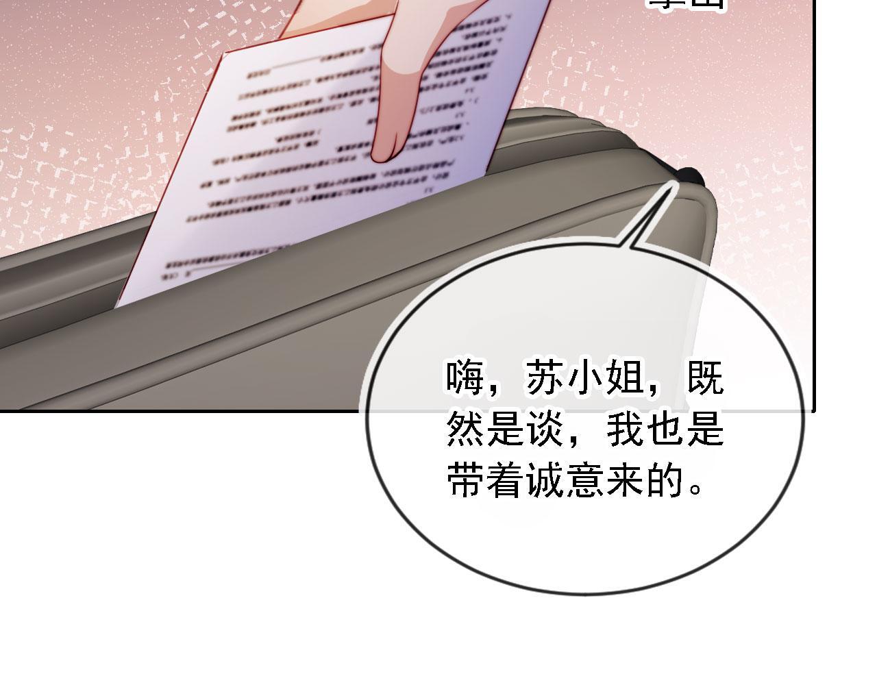 第14话 鸿门宴62