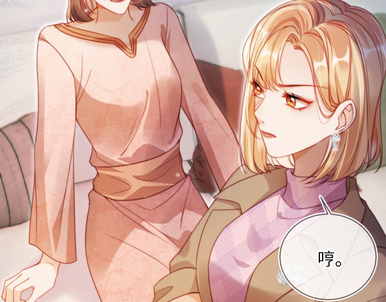 第3话 怒斥恶婆婆59