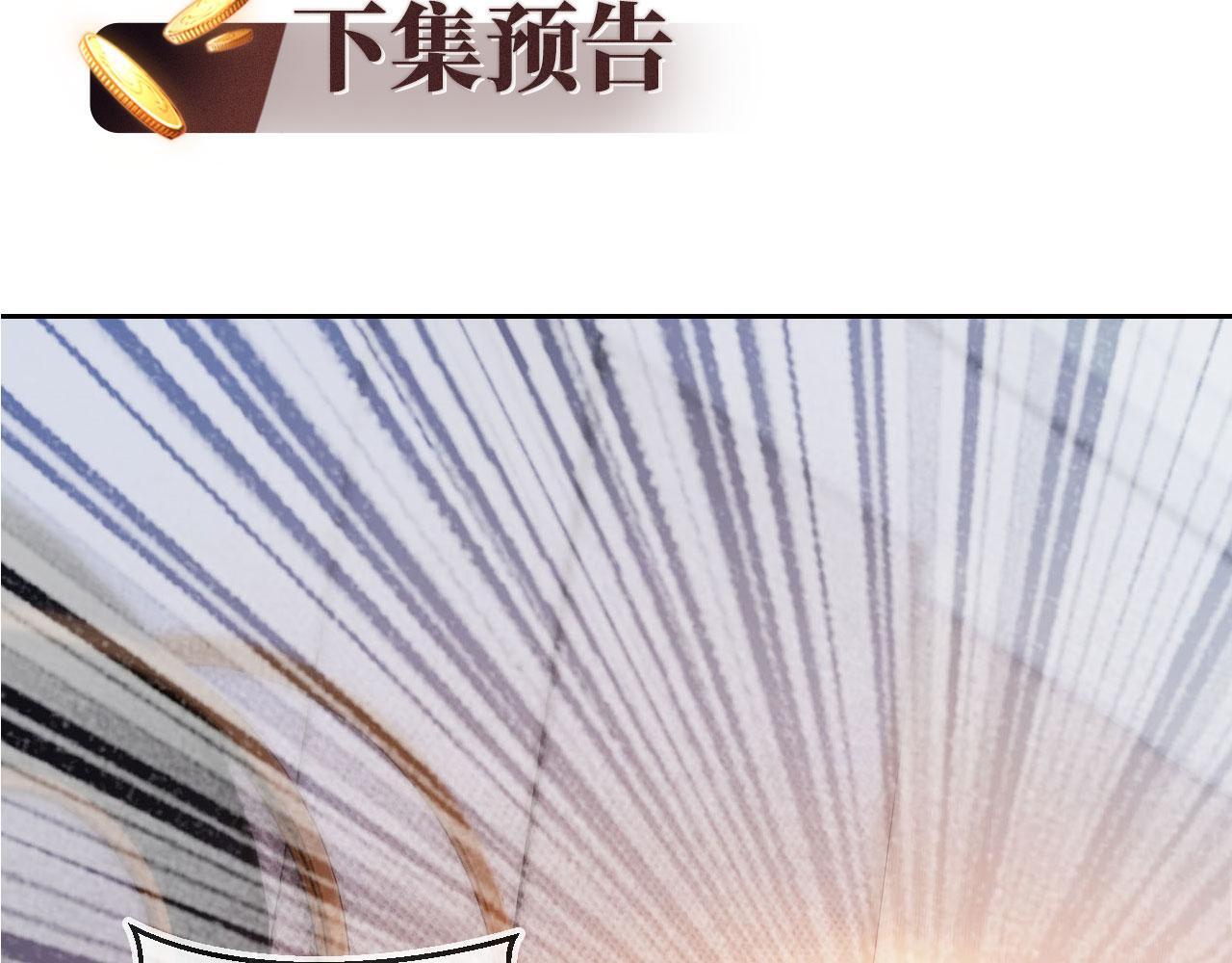 第1话 我们离婚吧112
