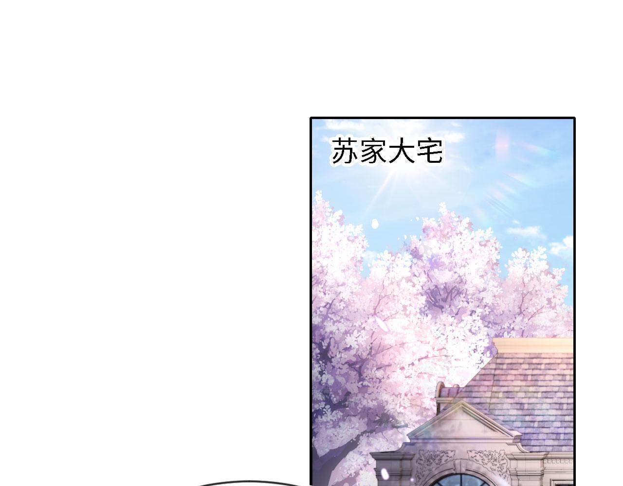 第4话 她真的不爱我了吗？3