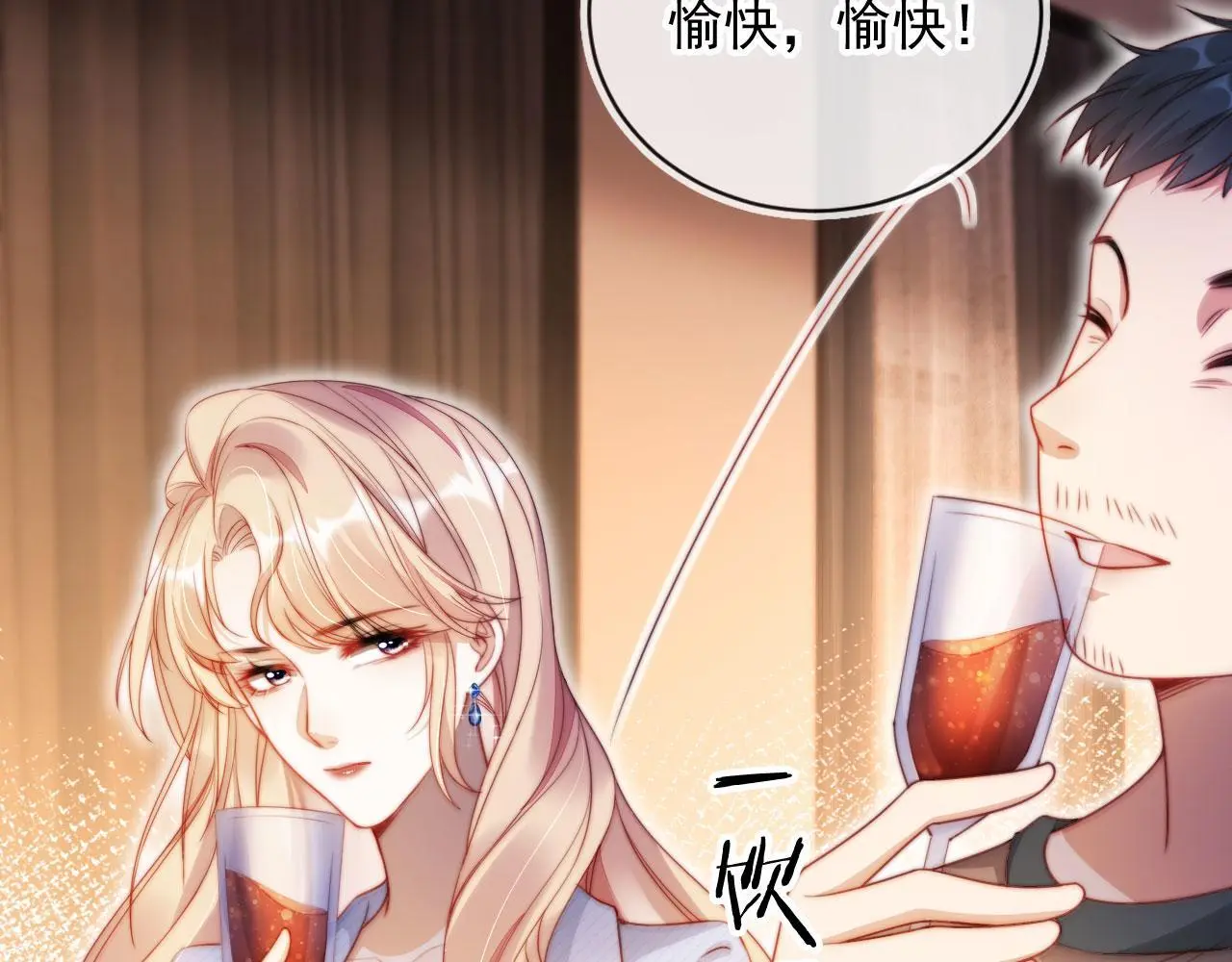 第15话 “英雄救美”24
