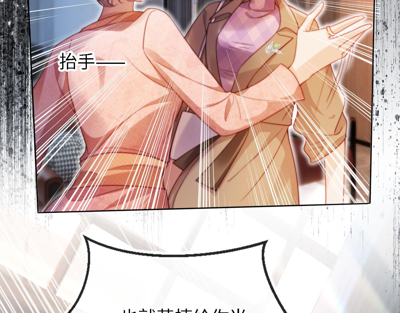 第3话 怒斥恶婆婆46