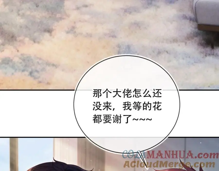 第39话 抢人？68