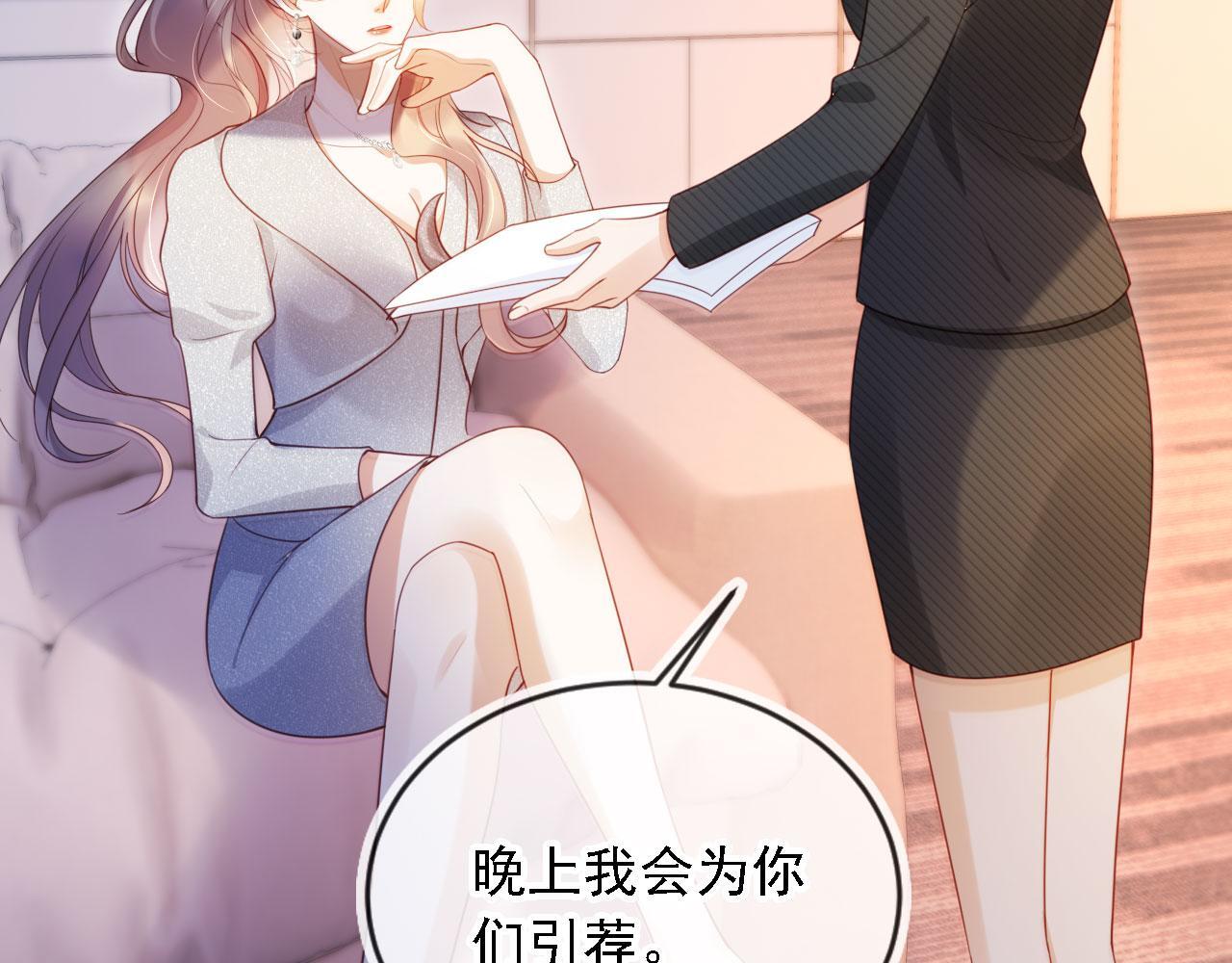 第13话 没把她当自己人78