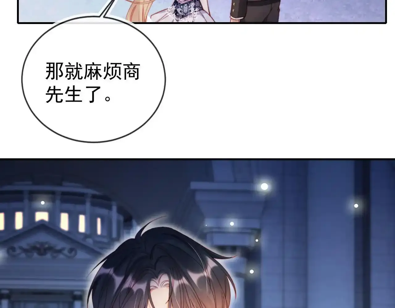 第29话 我是商谦41