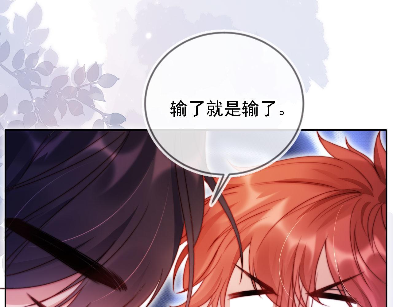 第12话 更胜一筹51