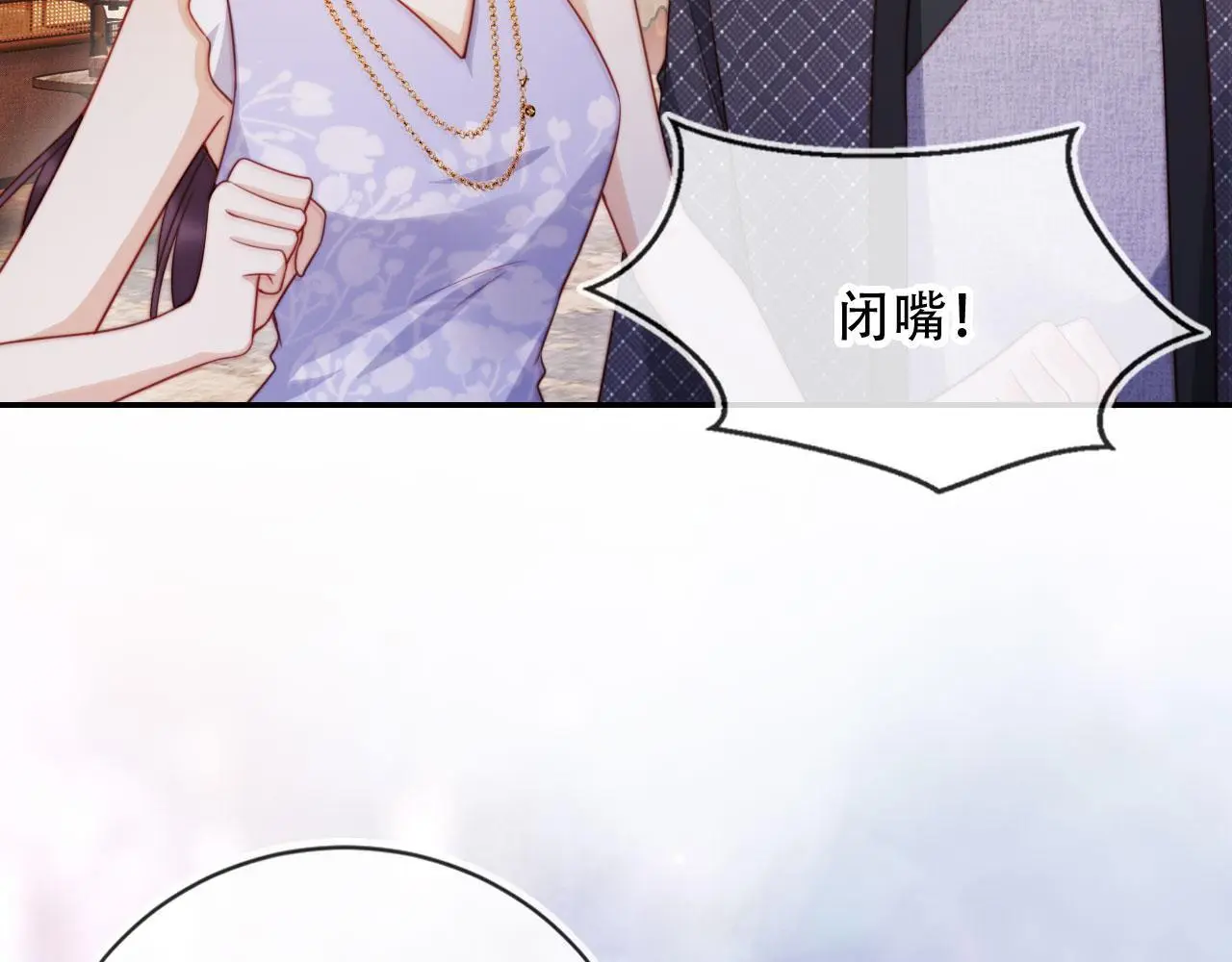 第36话 这有你说话的地吗？7