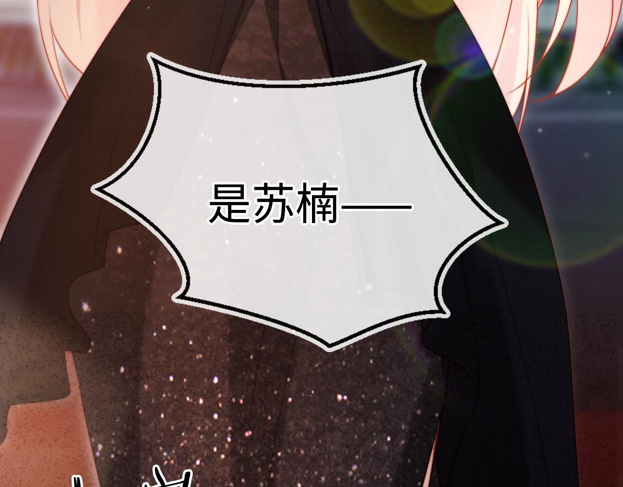 第5话 低劣的陷害18