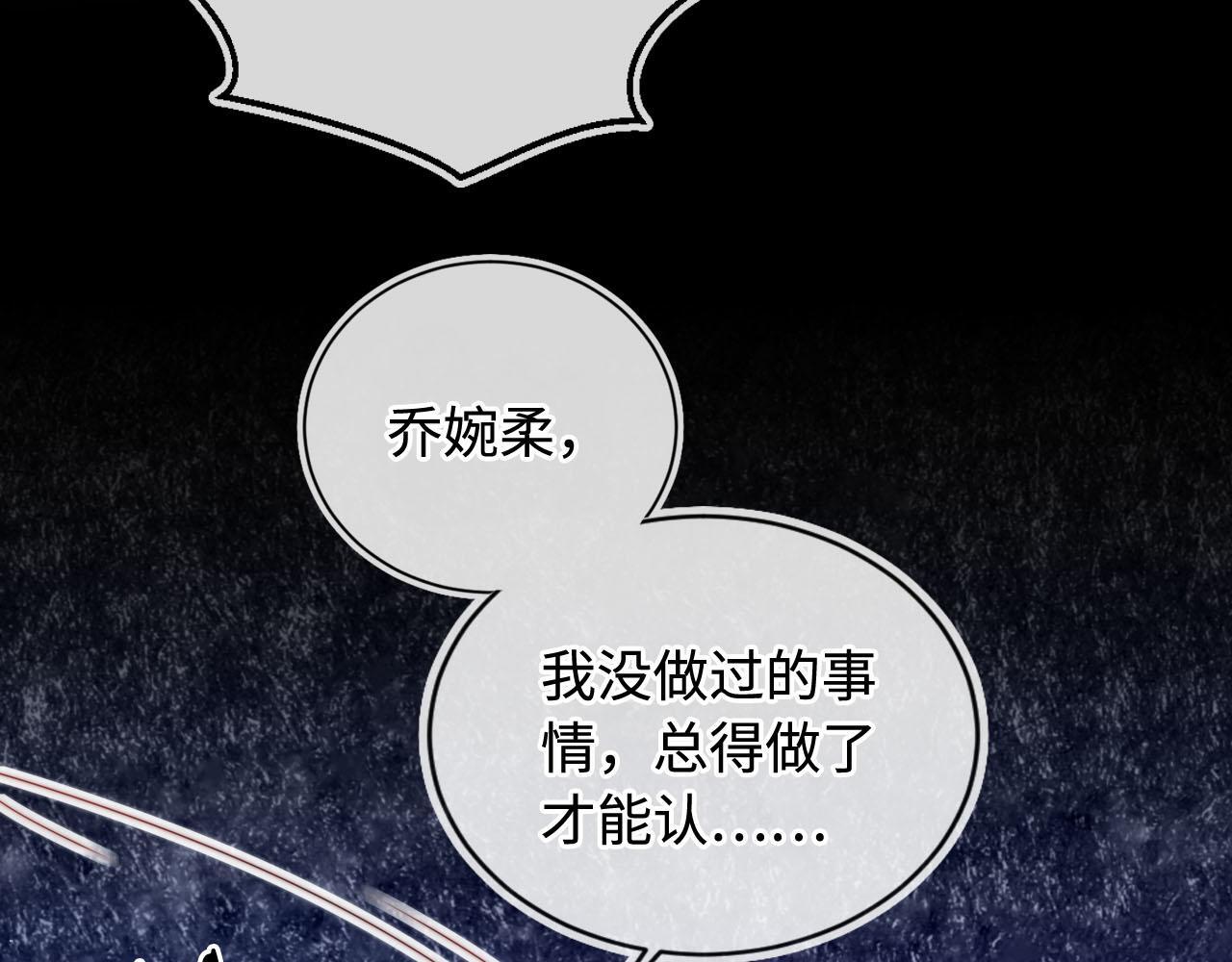 第6话 全都还给你！17