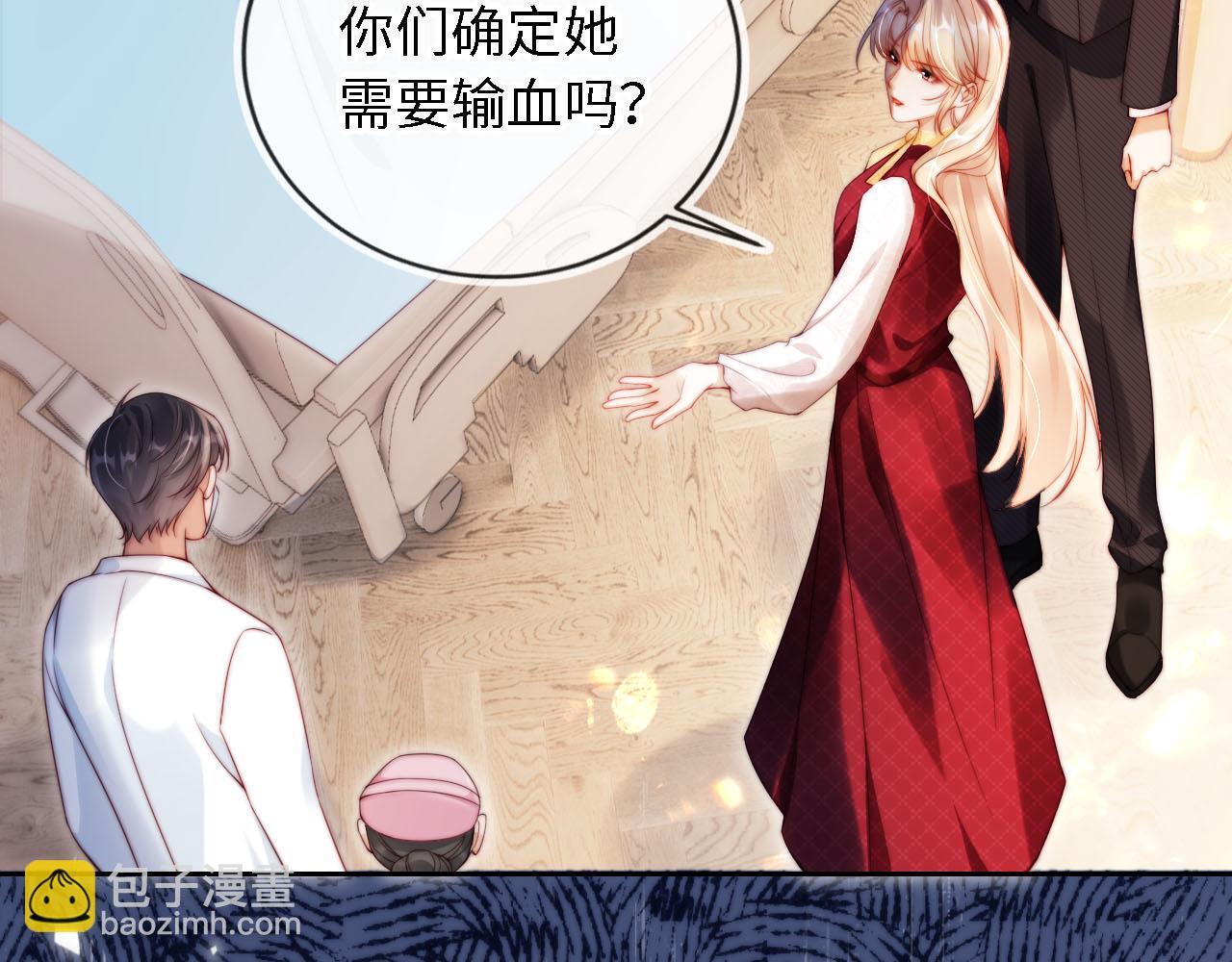 第2话 祝你成功上位！24