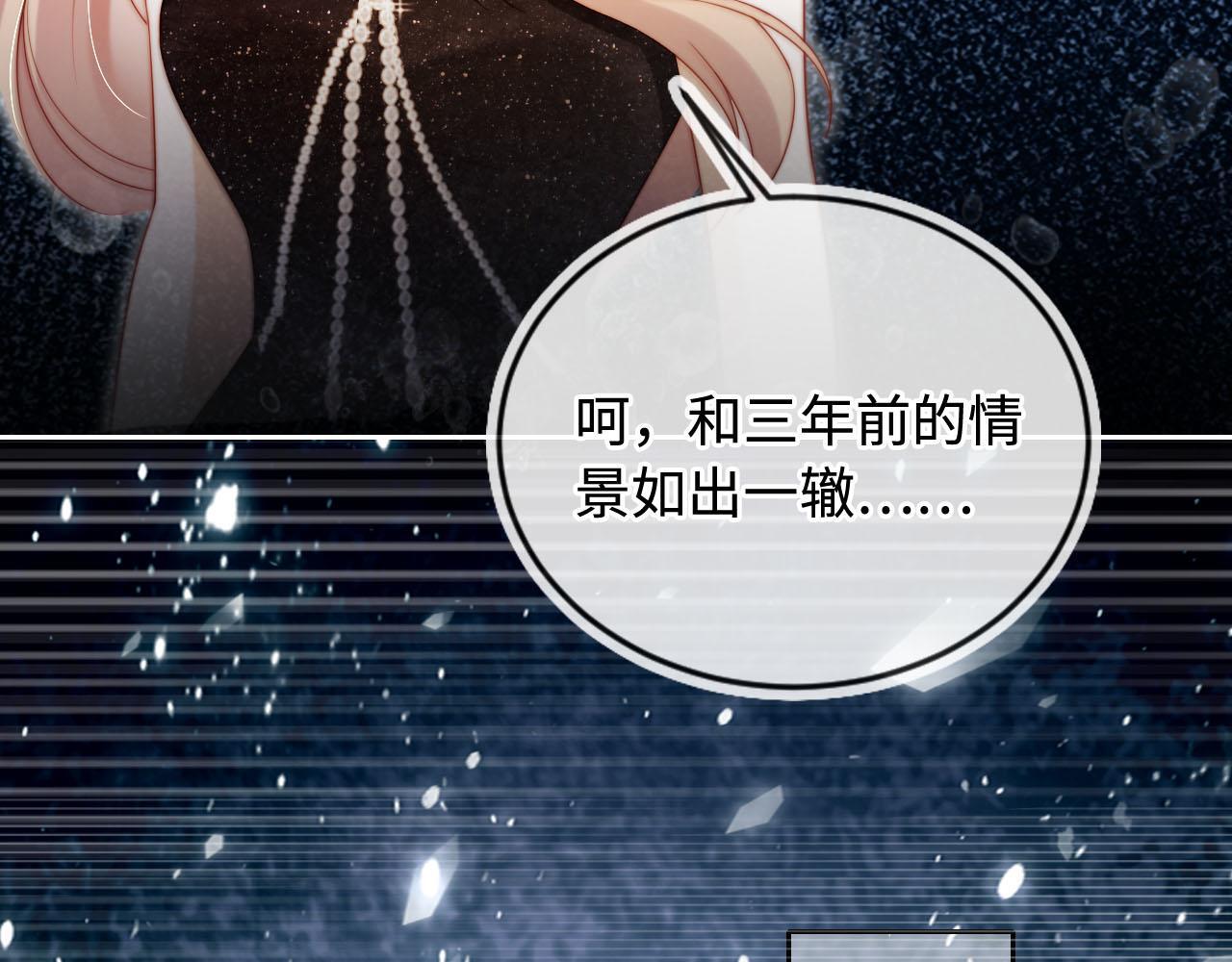 第5话 低劣的陷害73