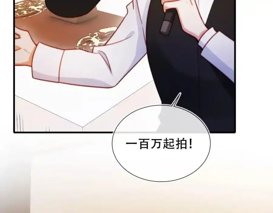 第44话 有病就去治！70