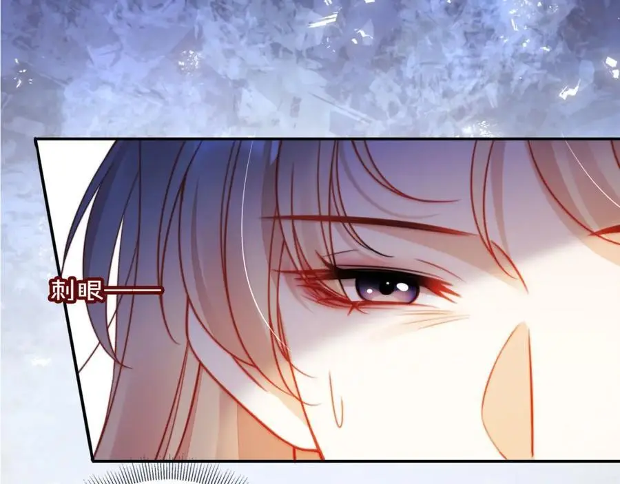 第38话 这是你的感谢费6