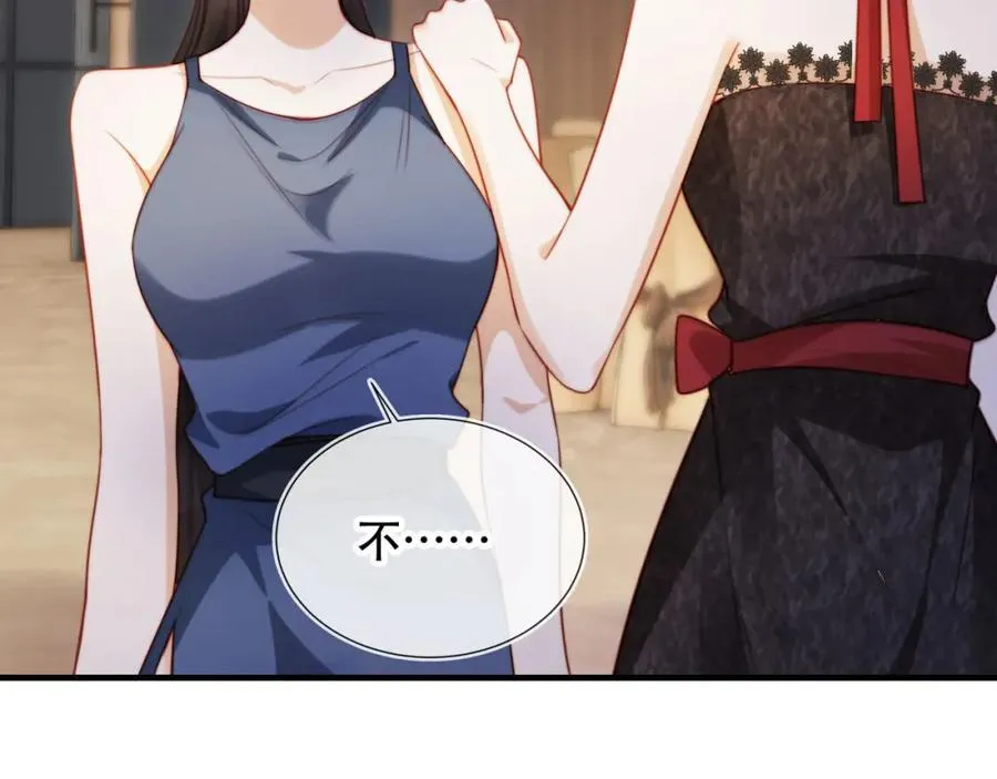 第45话 苏楠的实力38