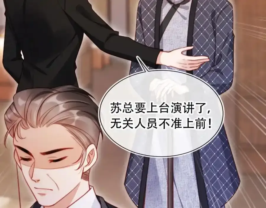 第35话 她是苏家的女儿！58