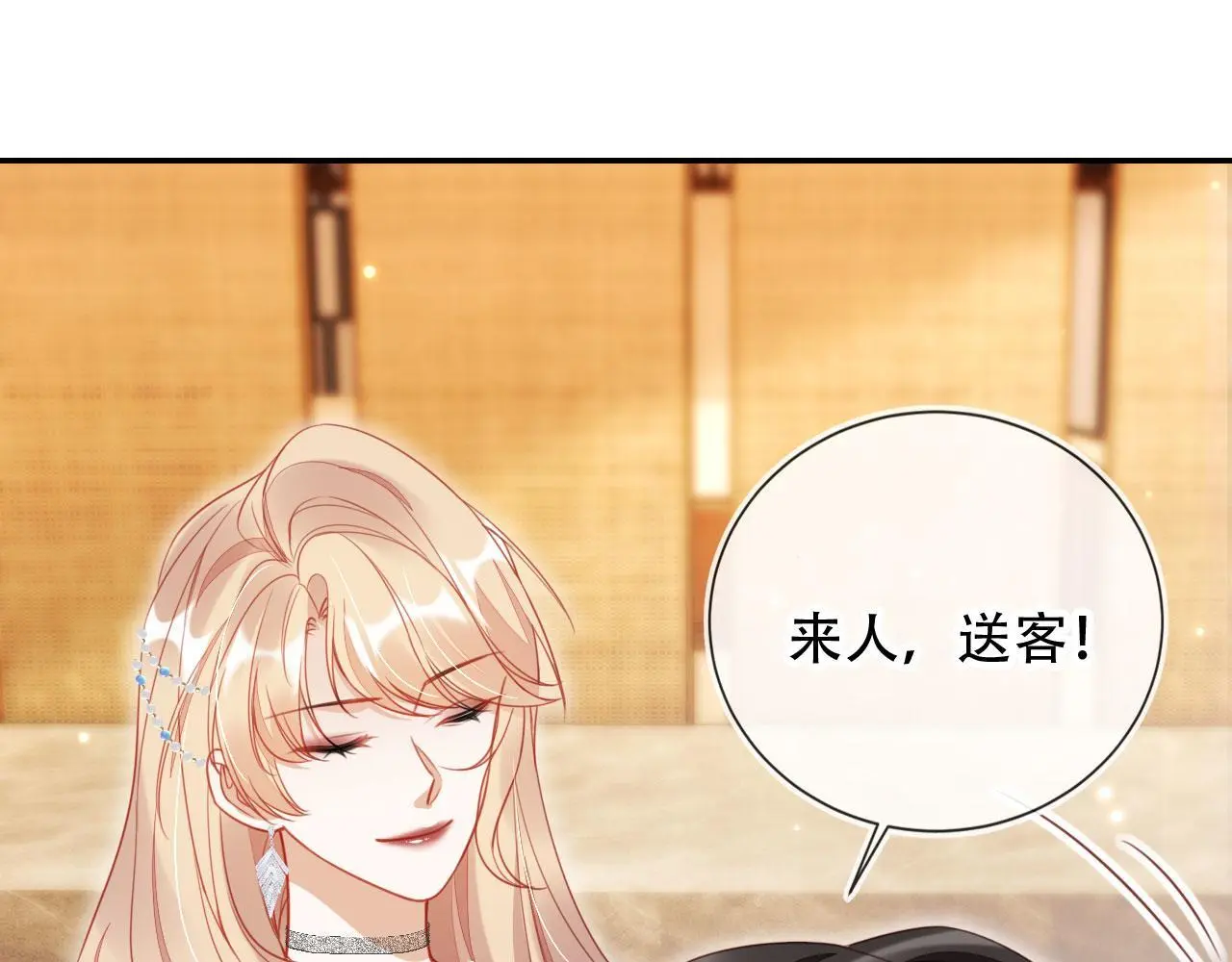 第36话 这有你说话的地吗？65